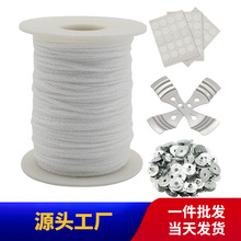长棉编织蜡烛线套装 蜡烛芯线 DIY手工蜡烛材料制作包香薰