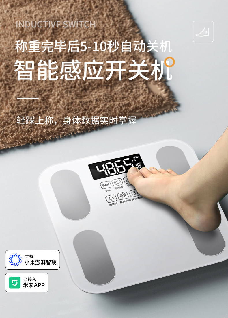 Vücut Yağ Ölçer Akıllı Hassas Ev Tipi Şarjlı Bluetooth Tartı İnsan Vücut Tartısı Elektronik Tartı Kilo Tartısı Mi Home App İle Entegre