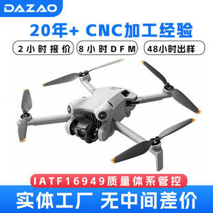 CNC �ӹ�̼�w�S�o�˙C�C�� �C�� 늙C�� �_�� ���A ����