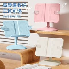 书架可升降儿童看书阅读支架多功能书立架小学生桌面可调节