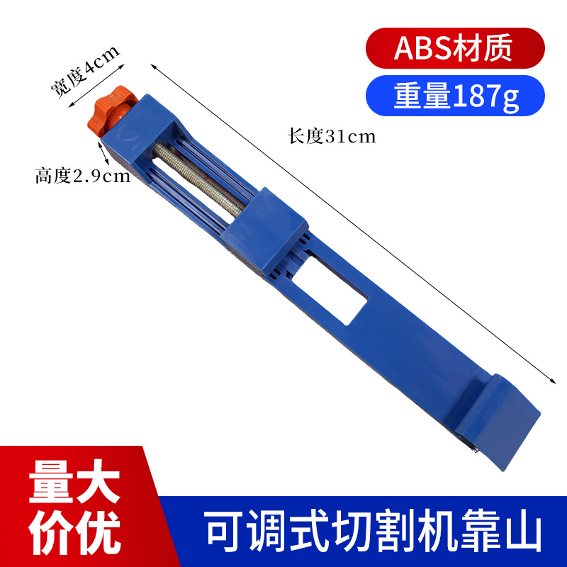 절단기가 산에 있습니다.