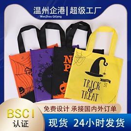 冰袋冰包;无纺布袋;塑料编织袋