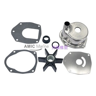 Water pump impeller repair kit 817275A1 817275A2 suitable for Mercury outboard
