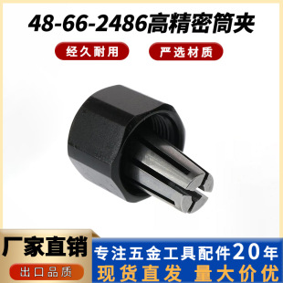 ������48-66-2486Ͳ�A�m��1/8Ӣ��2486-20�A�^����ĸ�׼�