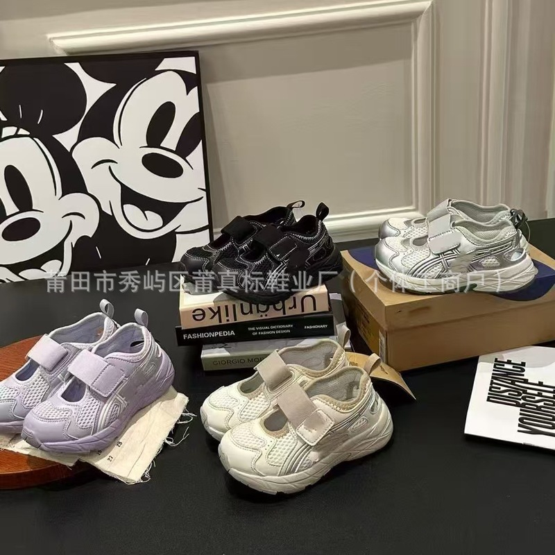 莆真标亚瑟仕童鞋网面透气儿童运动鞋魔术贴一脚蹬男女童休闲鞋|undefined