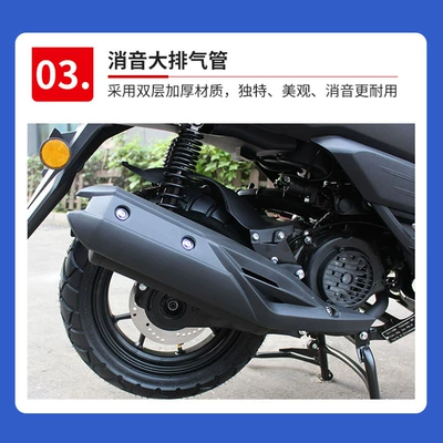 Women's Pedal Climbing Motorcycle – Motosikletlər