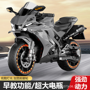 Large Kidsren's Electric Motorcycle New Male and Female Baby Kidsren 3-6-8 Years Old Rechargeable Two-Wheel Toy Car