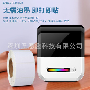 Cross-Border Label Printer Small Bluetooth Handheld Food and Clothing Tag Self-Adhesive Thermal Label Wholesale Home Use