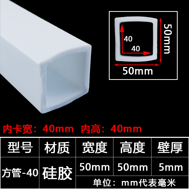 tira de sellado de tubo cuadrado resistente a altas temperaturas tira de silicona tira cuadrada hueca con agujero mecánico tira de goma anticolisión tira cuadrada de tubo plano