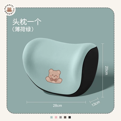New cartoon bear headrest and lumbar support with a fixed design for scientific back support, a versatile and breathable soft car seat cover (Seat cushion, seat cover) - mint-green-bear-headrest-1-piece