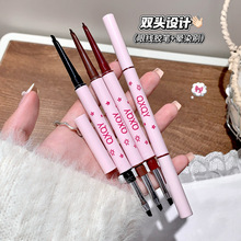 QXQY双头眼线胶笔顺滑显色防水汗不易晕染一笔两用卧蚕笔跨境美妆