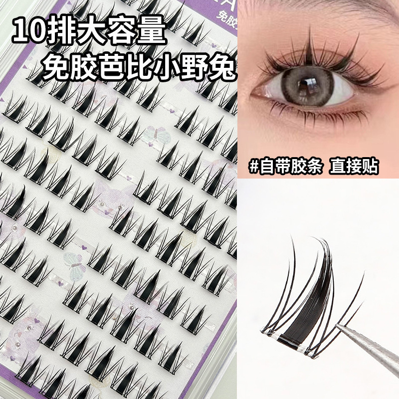 Fábrica de pestañas de ojos planos, autoadhesivo de gran capacidad, sin pegamento, reutilizable, pestañas falsas sin pegamento para mujeres naturales