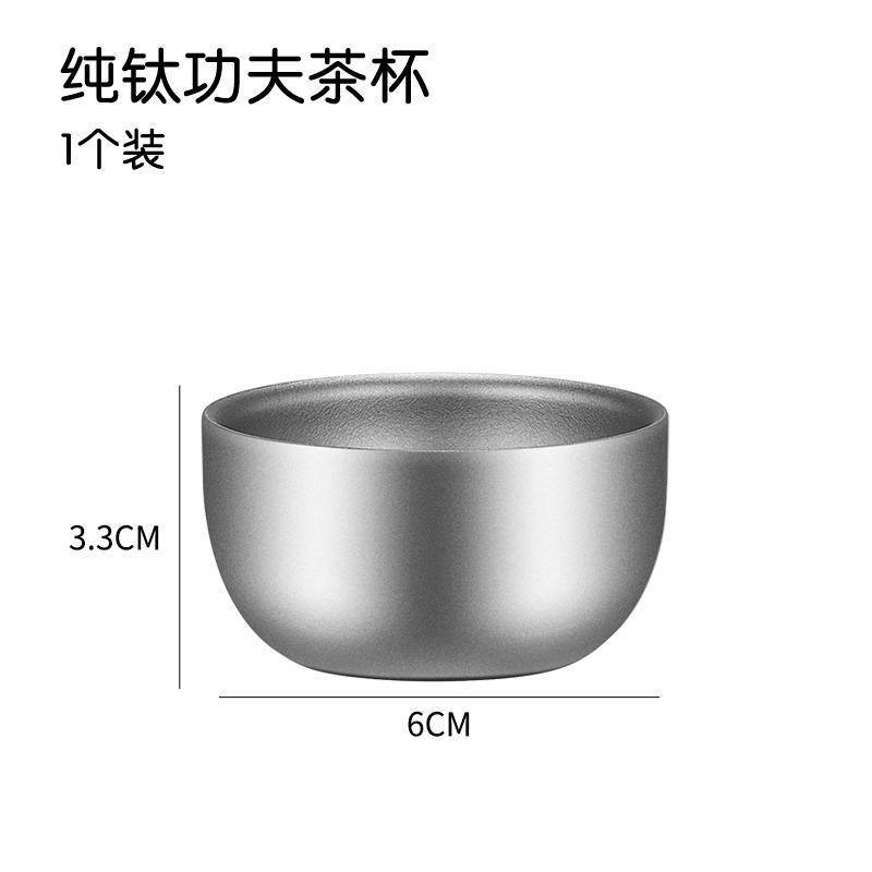 純チタン旅行茶器セットアウトドアポータブル高級茶器キャンプティーポット|undefined