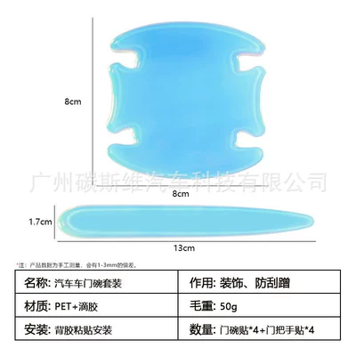 Luminous Door Handle Handle Door: Portal Wrist