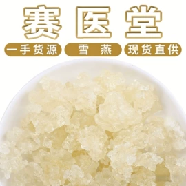 代用/养生茶;其他药食同源;麦片