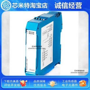 Ixxat Can-Cr100 1.01.0210.20200 Transponder Can-Cr200 Can Repeater