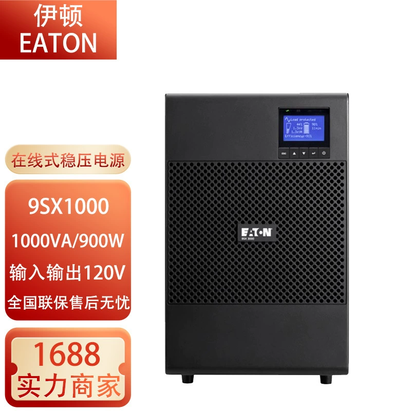 ИБП Eaton бесперебойник 9SX1000/1500/2000/3000 применимое напряжение 110В-120В 1KVA