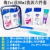 Set, 80 ml, 6 pieces