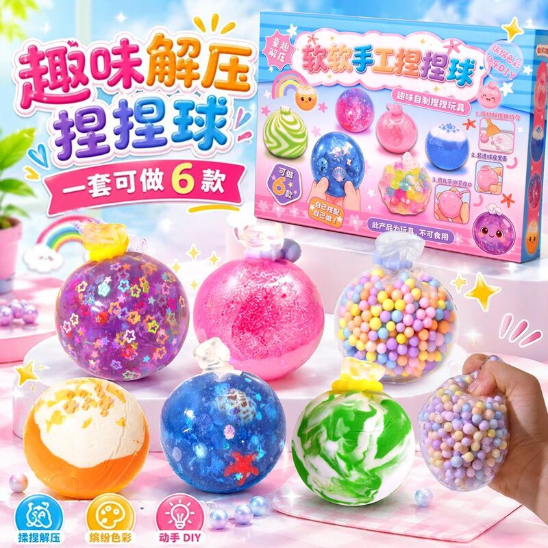 Children's DIY Squishy Ball Stress Relief Toy Material Kit Colorful Stress Relief Ball Birthday Gift for Girls Children's DIY Squishy Ball Stress Relief Toy Material Kit Colorful Stress Relief Ball Birthday Gift for Girls
