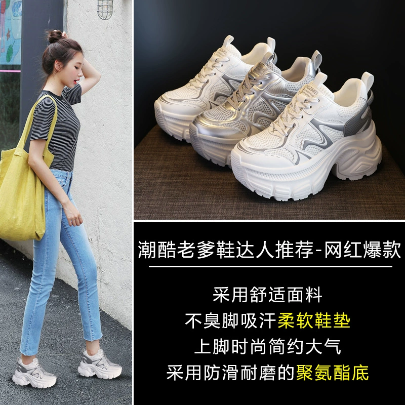 Mesh sports high fashionable casual footwear for leisure platform, trend of season