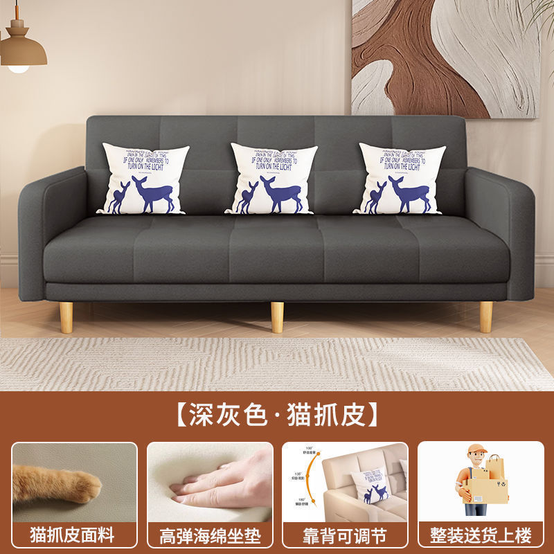 沙发小户型客厅家用24新款简约现代三人位出租房两用折叠沙发床|undefined