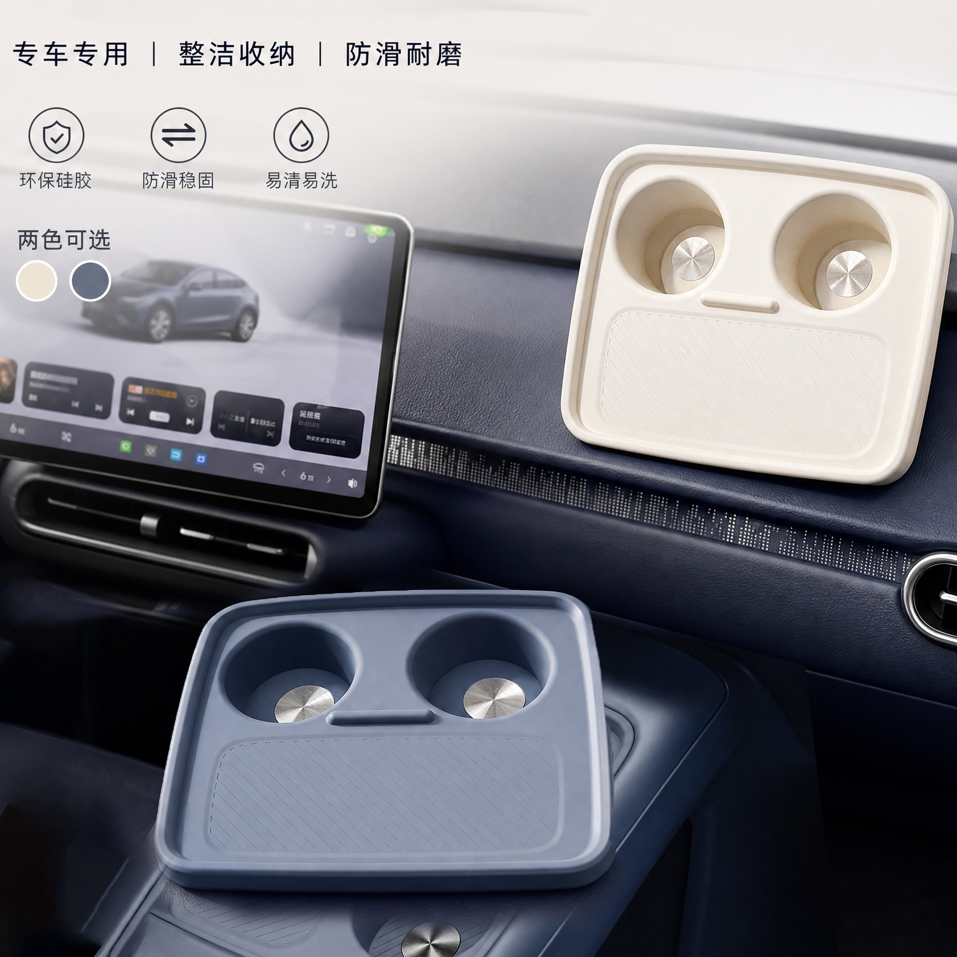 Suitable for Leapmotor A10/A05 silicone wireless charging pad, anti-slip mat, interior accessories for new energy vehicles
