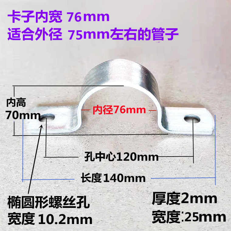 厚手の亜鉛メッキパイプクランプ、乗馬クランプ、オームクランプ、サドルクランプ、U字型固定クランプ、水道管クランプ、バックルクランプ|undefined
