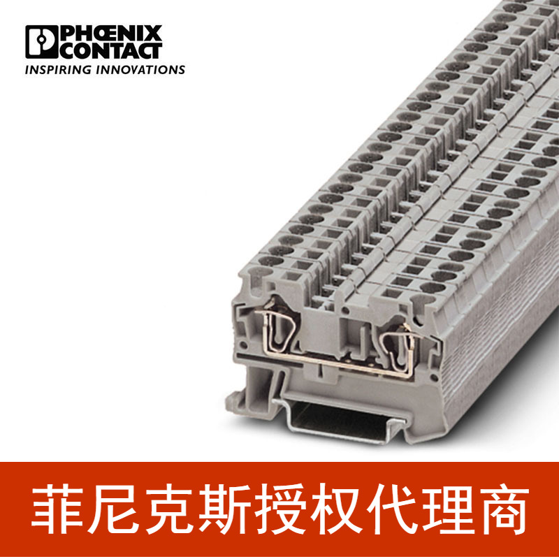 菲尼克斯直通式接线端子弹簧连接4平方凤凰端子-ST 4-3031364单品