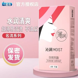 ��Ʒ���Ʋ����������108ֻ���������ʹ�������ȫ�׳�����Ʒ���l