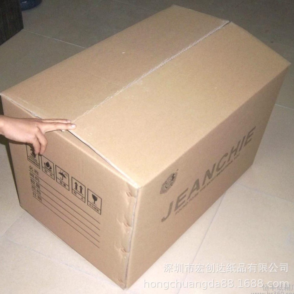 深圳龙华批发订 制瓦楞卡通箱纸盒飞机盒1-12号邮政纸箱搬家大纸