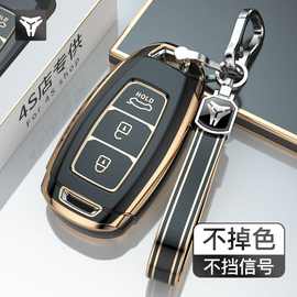 适用现代菲斯塔伊兰特胜达车钥匙套ix35ix25悦纳索纳塔包名图扣壳