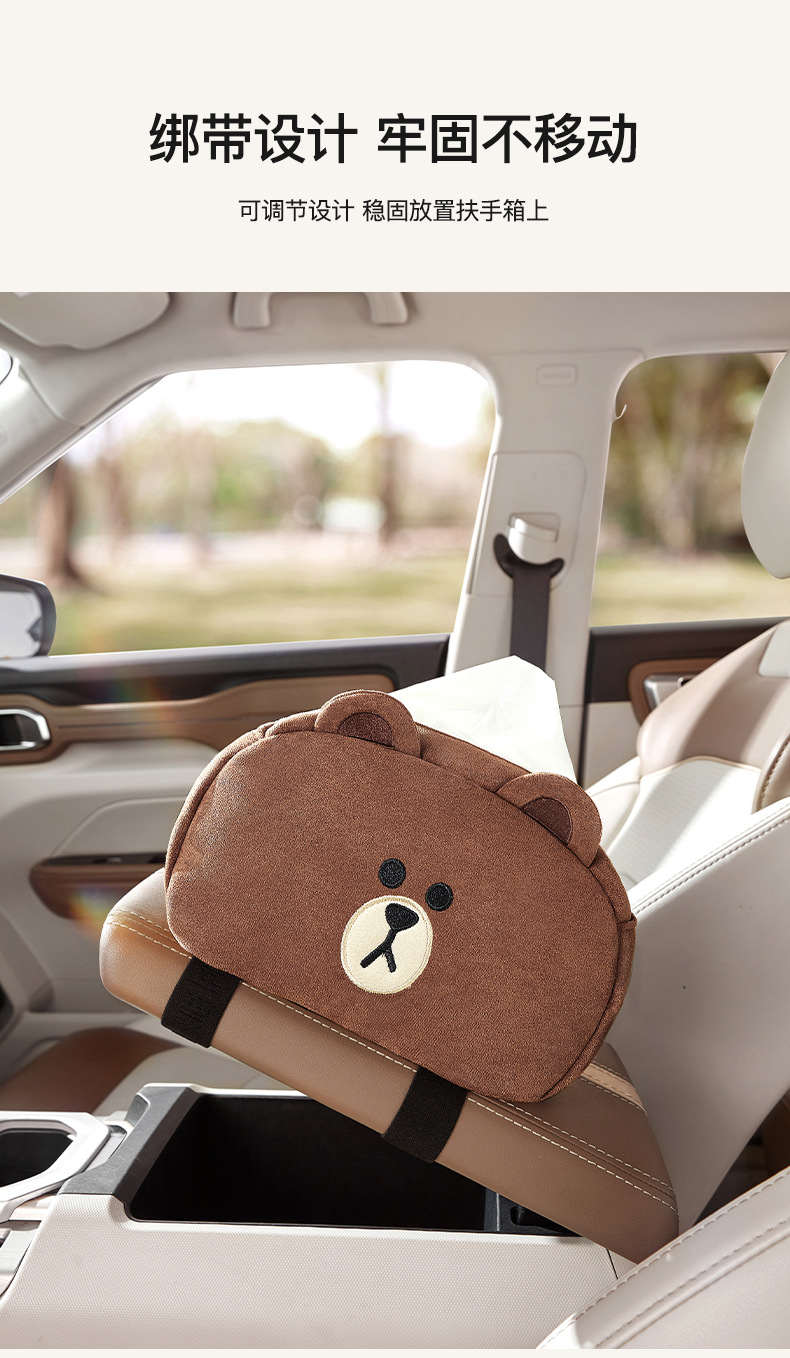 Cute Car-Mounted Creative Armrest Tissue Box, Hanging Car Tissue Box, Car Tissue Holder for Women, In-Car Tissue Box Hanging Bag