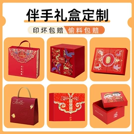 其他礼品包装;纸盒;农副产品礼品包装