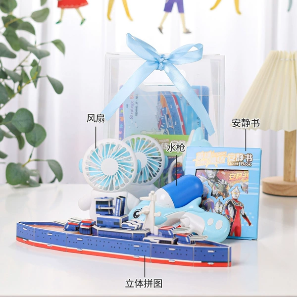 [Men's Style] Rechargeable Fan + 3D Puzzle + Quiet Book + Water Gun