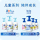 Shufujia children's shower gel shampoo 2 in 1 415g newborn baby bubble shampoo bath fruit milk fragrance