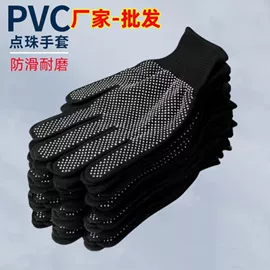 通用手套;家务手套;其他手部防护