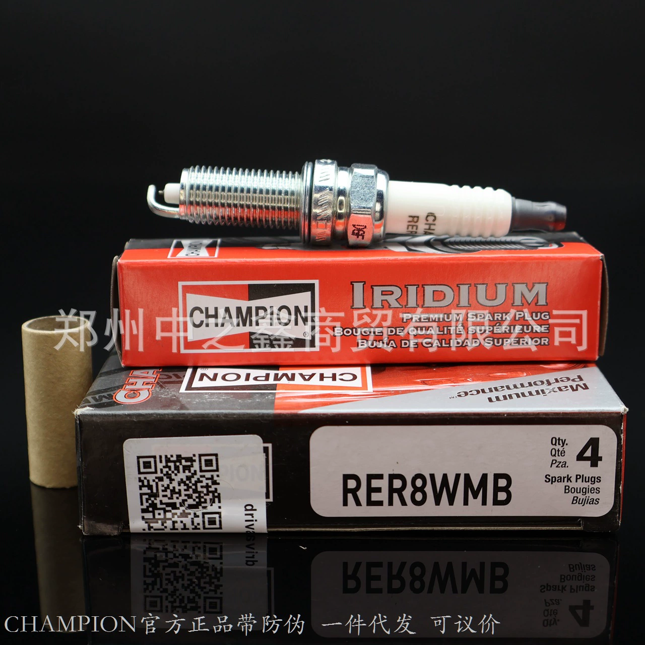 Оригинальная свеча Champion RC6WYCBX (3707100-EG01T) для Great Wall Haval 1.5