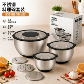 打蛋盆;碗;手动榨汁器