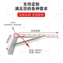 角铁置物支架线固定三角架层板托架加厚燃气室外支撑隔板货架订