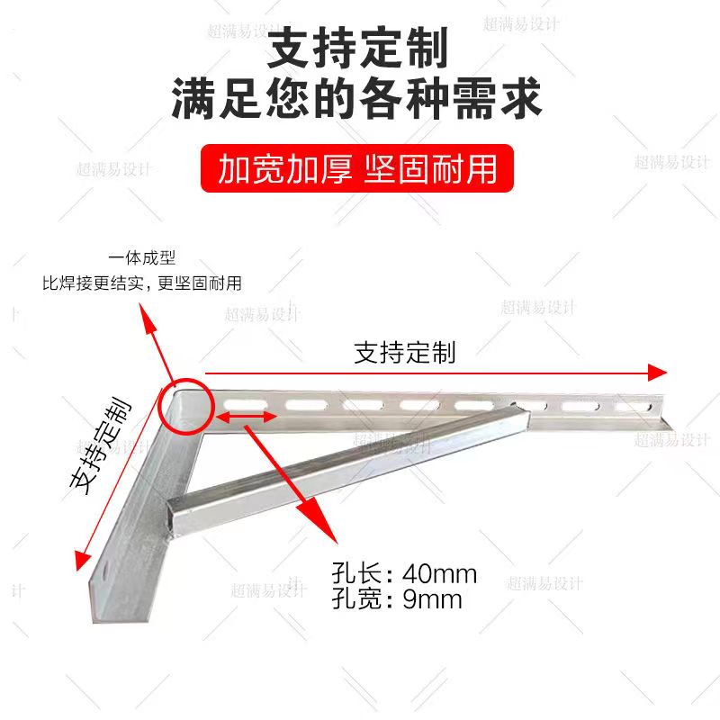 角铁置物支架线固定三角架层板托架加厚燃气室外支撑隔板货架订