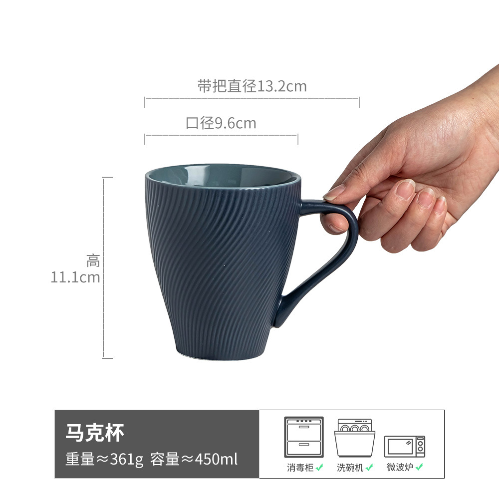 Taza de cerámica retrógrada simple en relieve exquisita taza de oficina taza de agua taza de café de alta calidad para el hogar