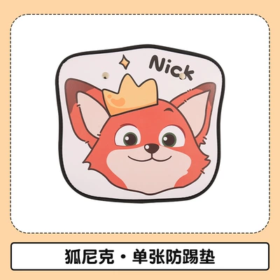 2024 car seat cushion four seasons universal seat back four seasons universal cute cartoon high-end car seat back anti-kick pad (Chair back anti-kick pad) - short-fox-nick-leaflet