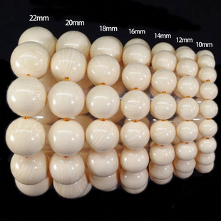 Authentic Synthetic Mammoth Ivory Bracelet Men's Ice Material Full Grain Single Circle 108 Round Beads Beads Beads Beads Literary Play Bracelet Worker