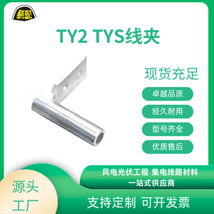 �S�����l�������O�侀�A TY2��Һ����TYS�͉��s���p���Ѿ��A