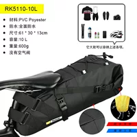 Rhinowalk Rhino Walk 10L автомобильный сшивающий мешок водонепроницаемый большой хвост мешок для езды на велосипеде мешок хвост мешок седло