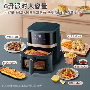 Yamamoto air fryer S-2202TS-VS large capacity 6 liters