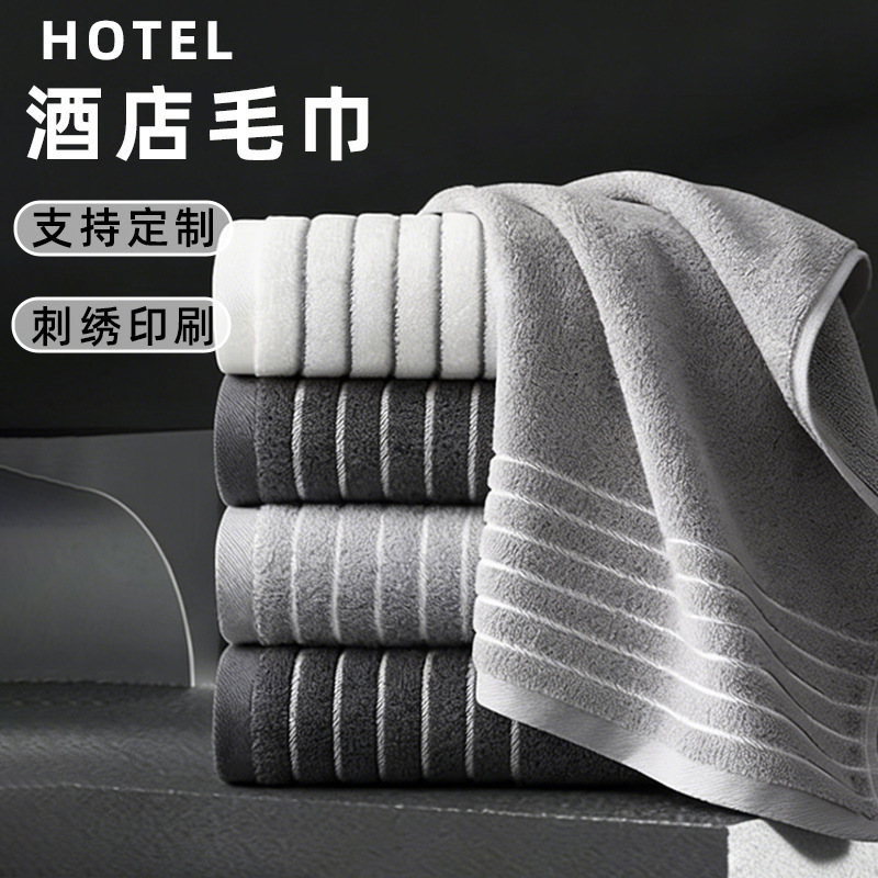 Star Hotel Towels, High-Quality Pure Cotton Men's Face Towels, B&B Business Custom Embroidered Logo Towels