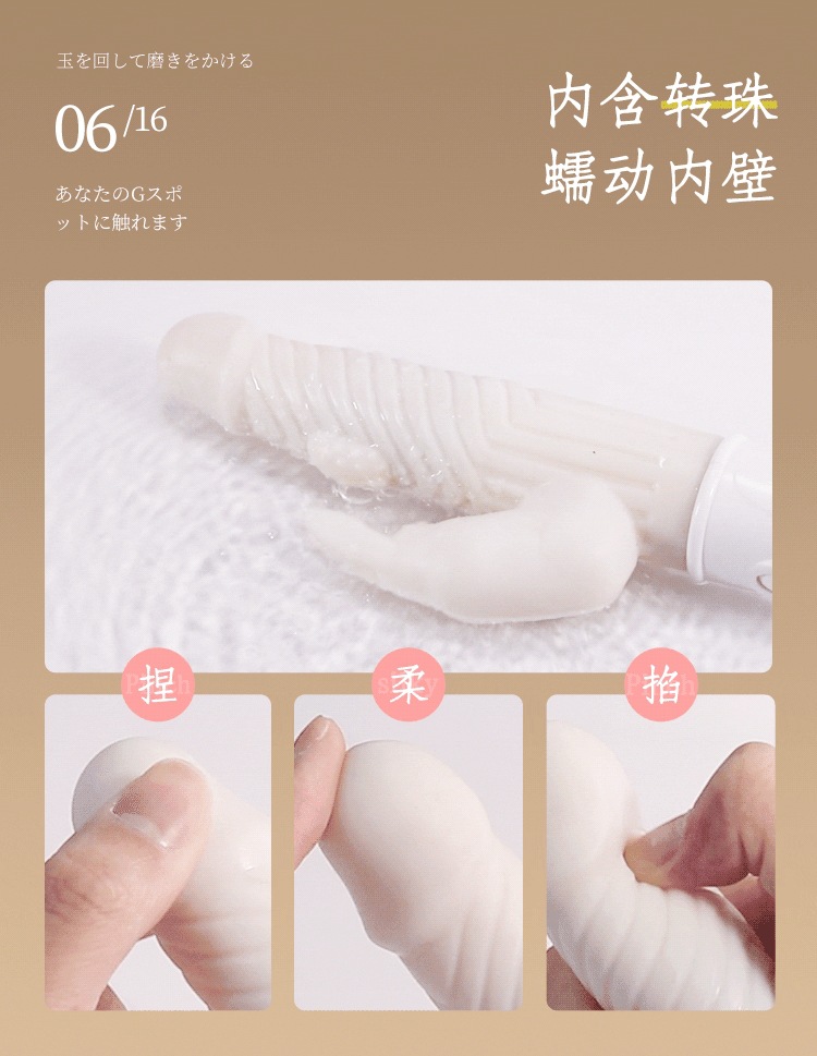 Mystery Joy Rabbit Youth Edition Electric Rabbit Vibrator in Ivory White — detail image 14