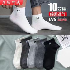 襪子男士防臭短襪夏季薄款透氣船襪潮流百搭男款籃球襪春秋運動襪