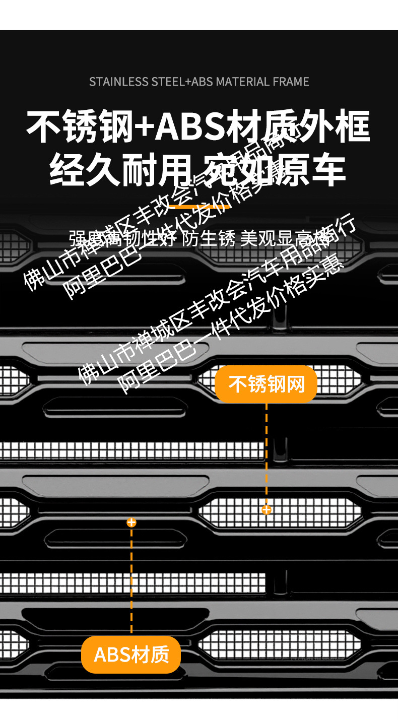 Suitable for Toyota Rav4 Integrated Welding Car Insect-Proof Net Front Grille Special Modification Decorative Strip Accessories